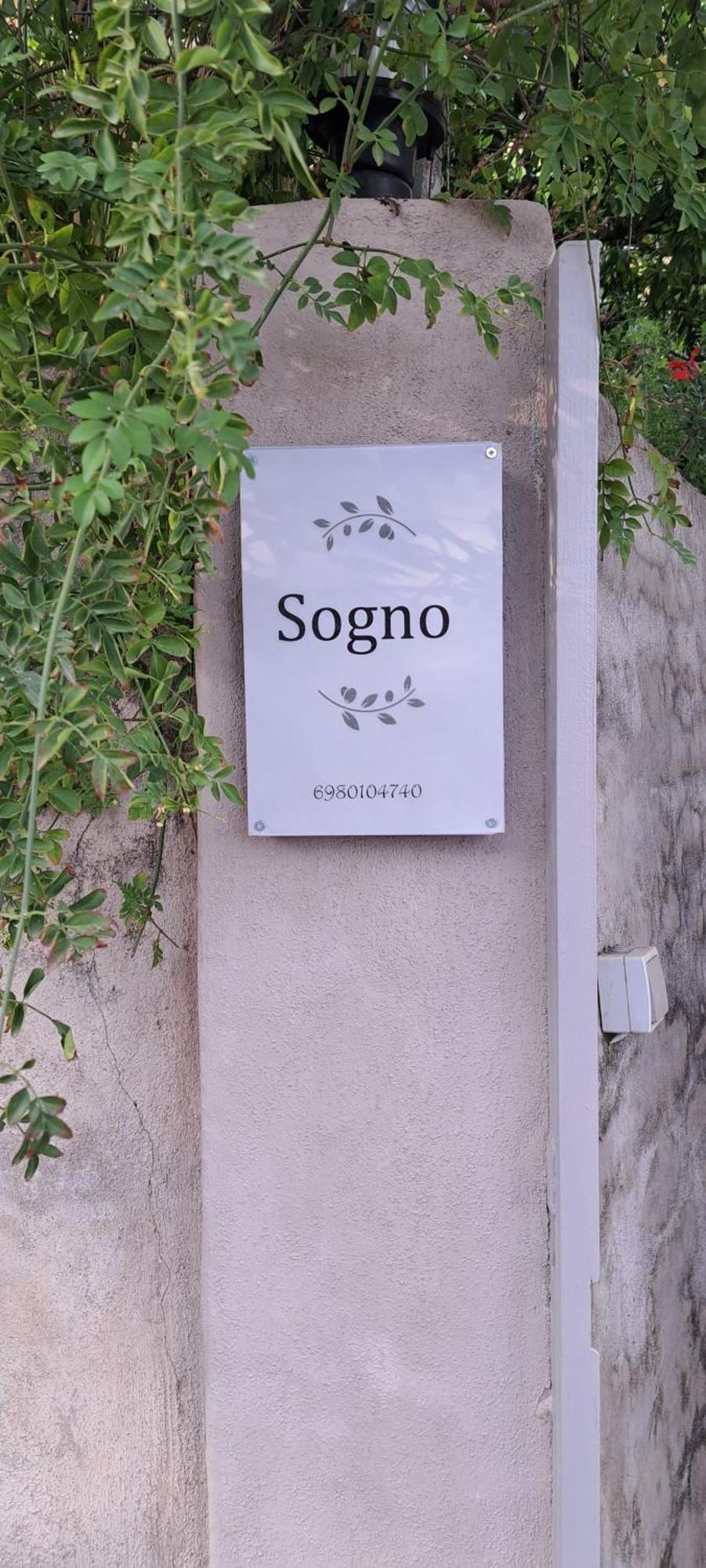 فيلا Sogno 2 بارغا المظهر الخارجي الصورة